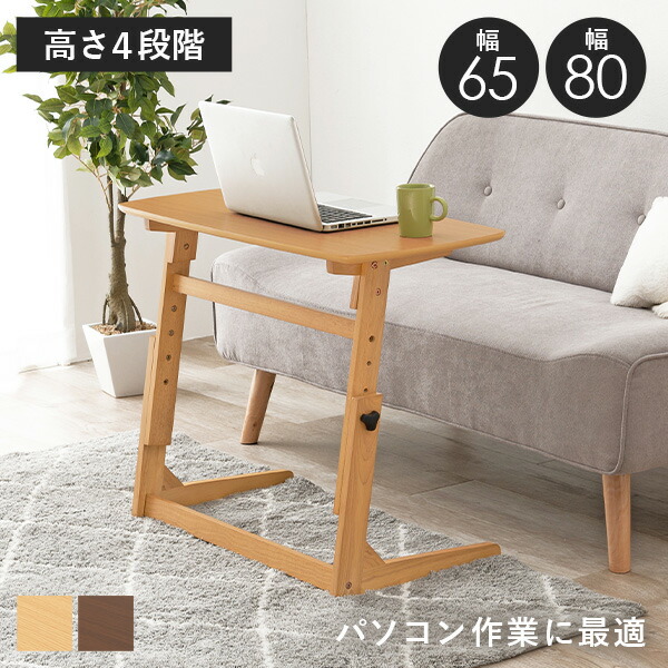 楽天市場】【3%OFFクーポンあり☆22日20時〜23日2時】高さ4段階調節