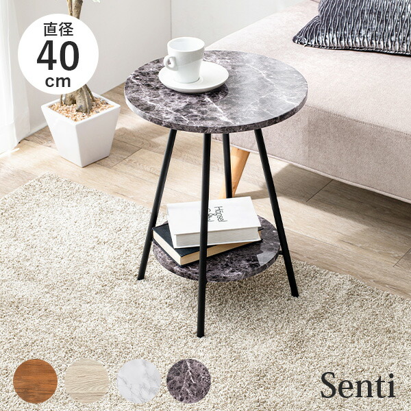 楽天市場】【3%OFFクーポンあり☆22日20時〜23日2時】4色から選べる丸