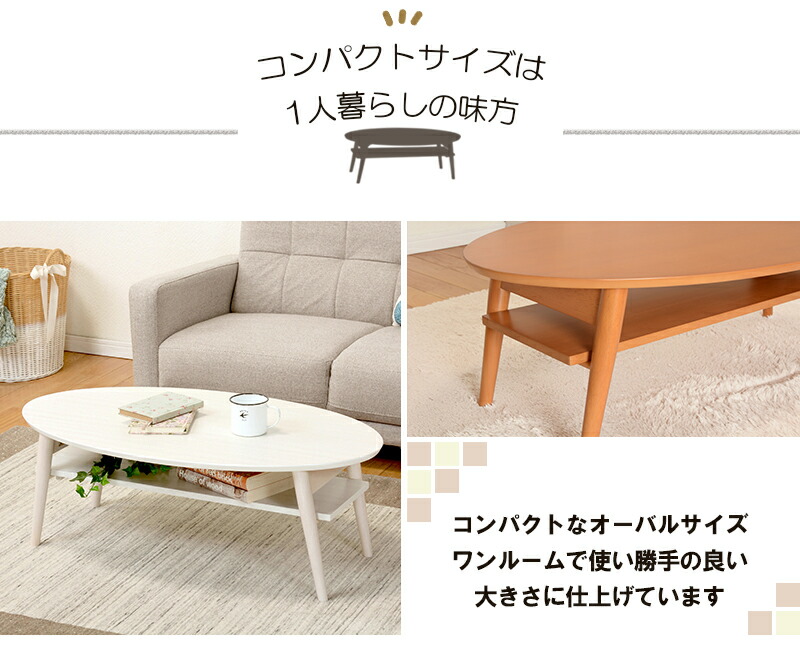 楽天市場】【3%OFFクーポンあり☆22日20時〜23日2時】折れ脚テーブル