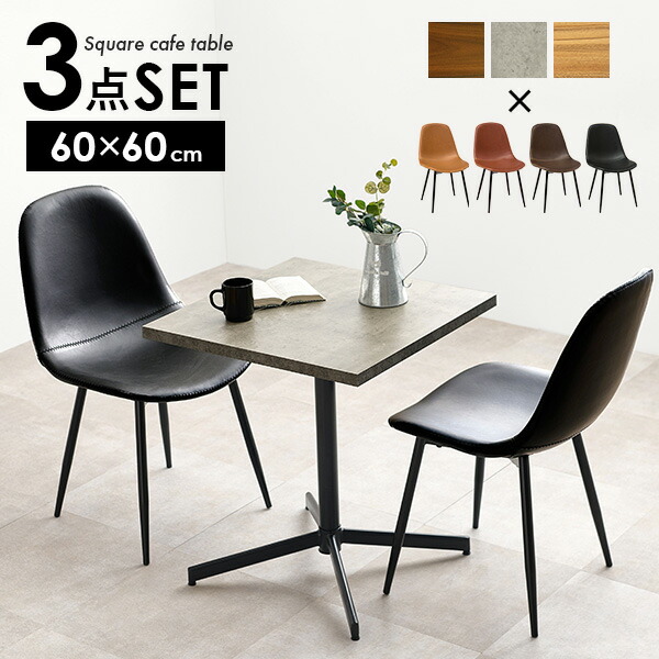 楽天市場】【3%OFFクーポンあり☆22日20時〜23日2時】選べる カフェ