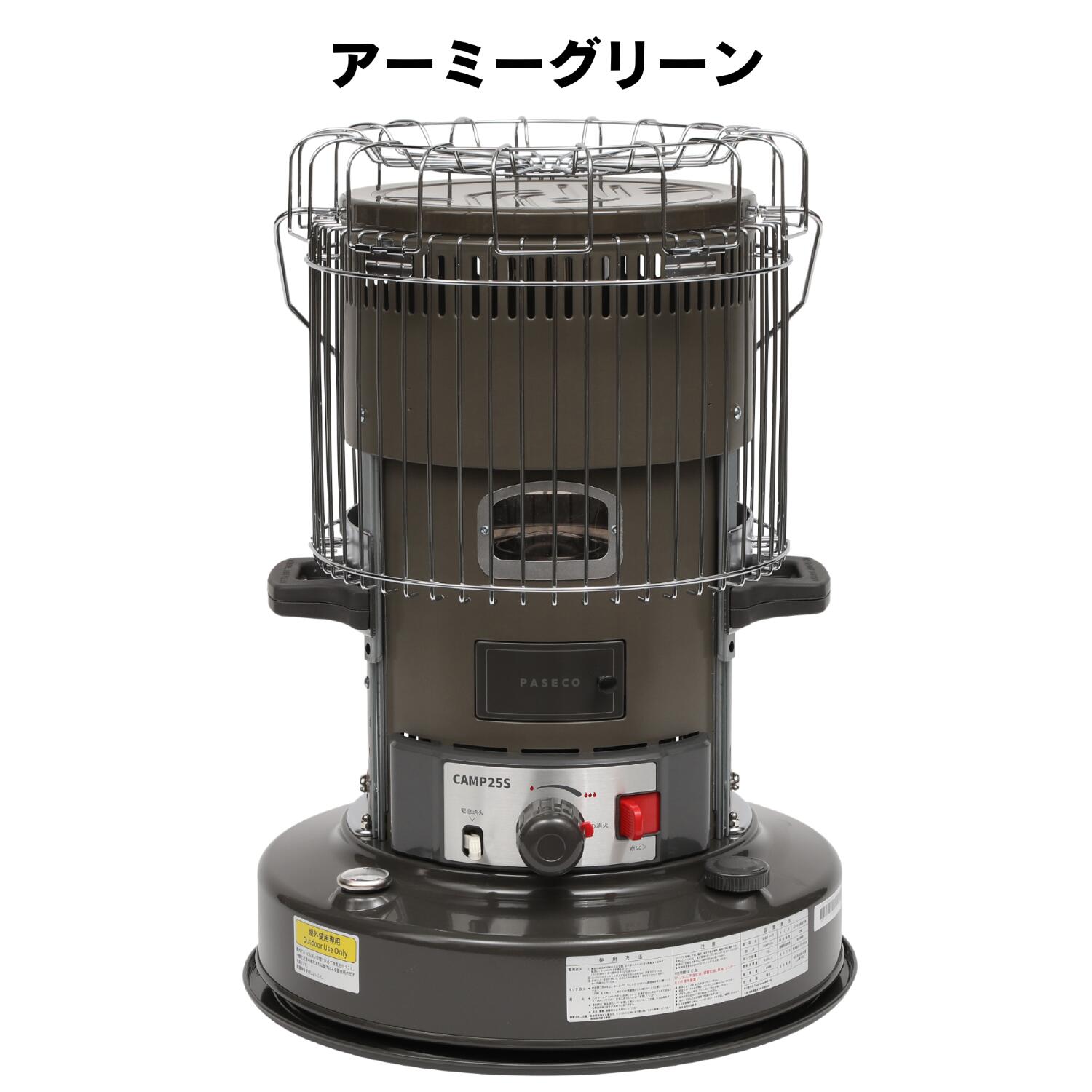 camp-25_green.jpg?fitin=720:720