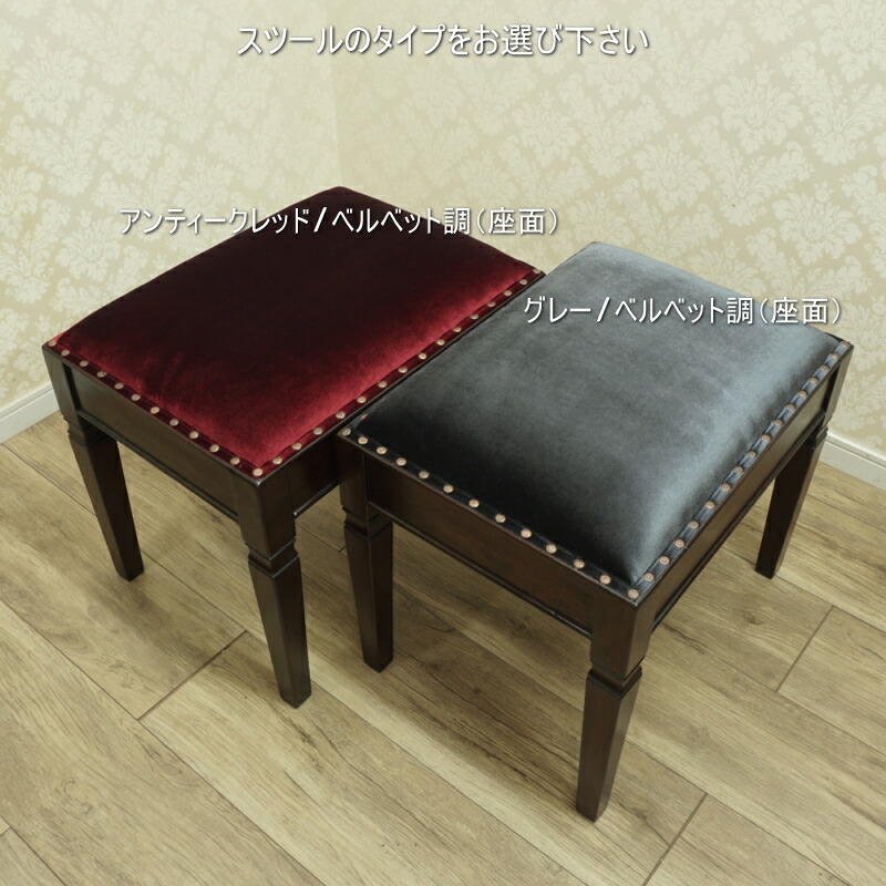 楽天市場】【選べる座面】【本革/ソフトレザー/ベルベット】スツール