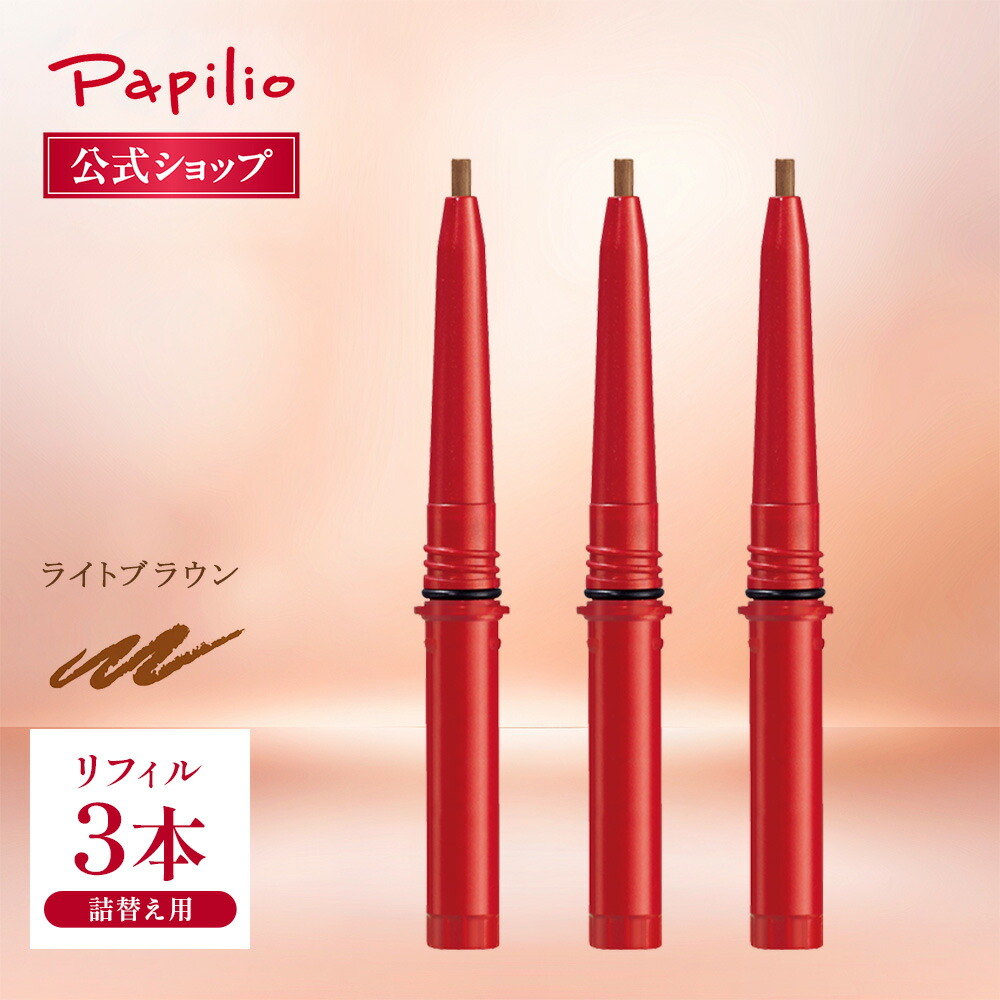 楽天市場】【KANEBO 公式】アイブロウシェイドペンシル | KANEBO