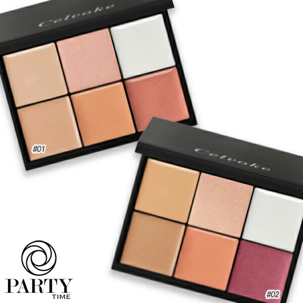 楽天市場】Celvoke(セルヴォーク) シームレス フェイスパレット