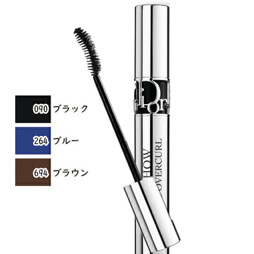 楽天市場】Dior(ディオール)マスカラ ディオールショウ アイコニック