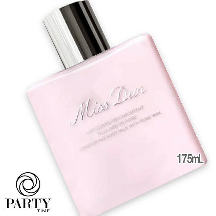 楽天市場】ディオール ミス ディオール ボディミルクの通販