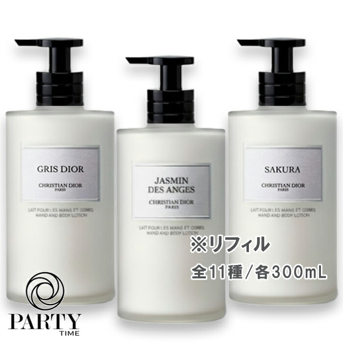 楽天市場】dior ジャスミン デ ザンジュ（美容・コスメ・香水）の通販