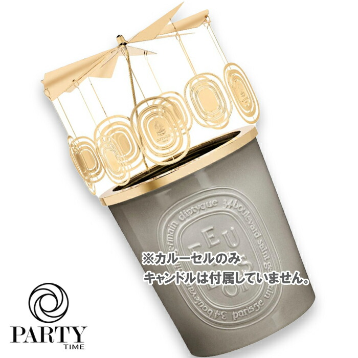 2026年最新ディップティック ディプティック diptyque 限定版