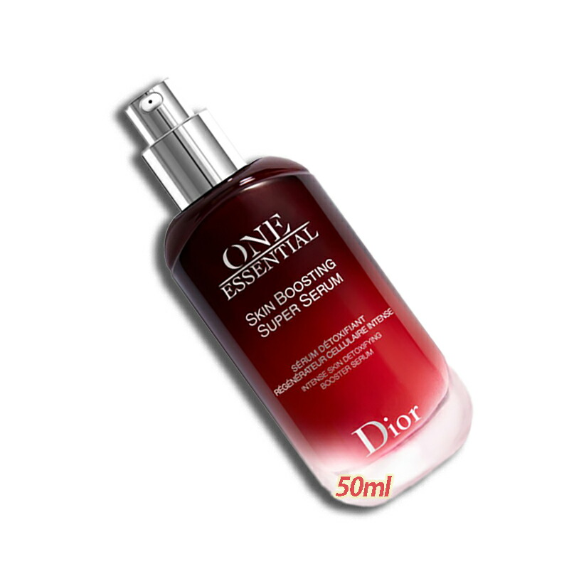 楽天市場】クリスチャンディオール ワン エッセンシャル 50mlの通販