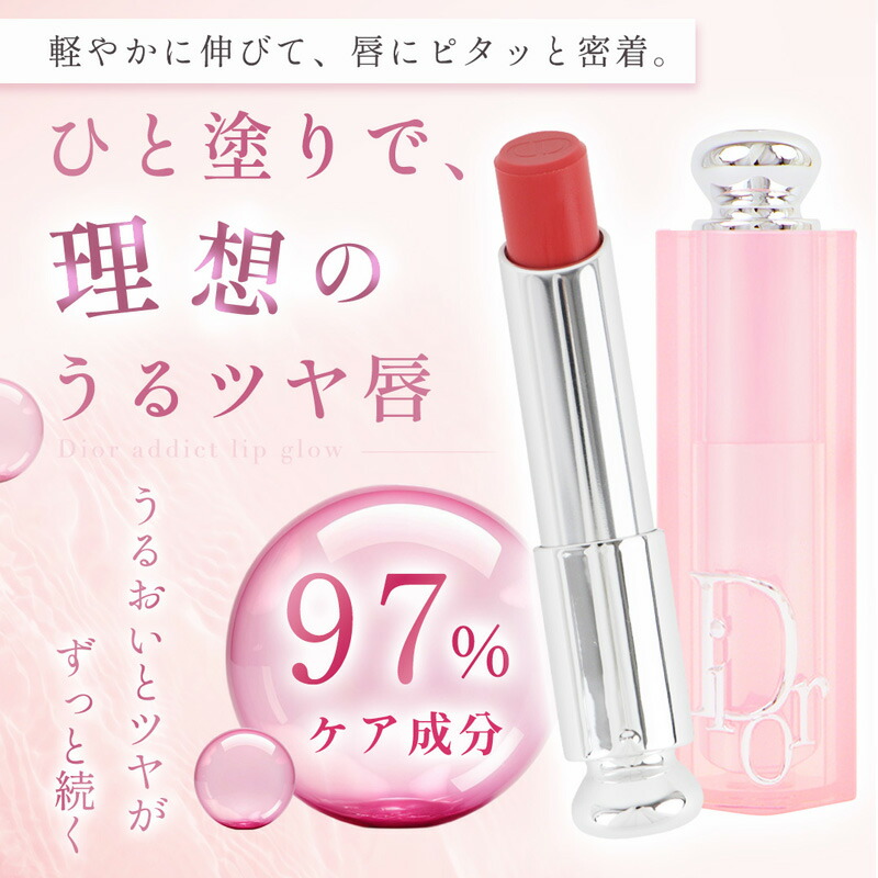 楽天市場】【あす楽 14時〆 土日も出荷】【ギフトセット】 Dior