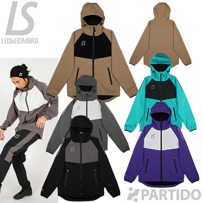 楽天市場】ルースイソンブラ ピステ（カラーパープル）（ピステ