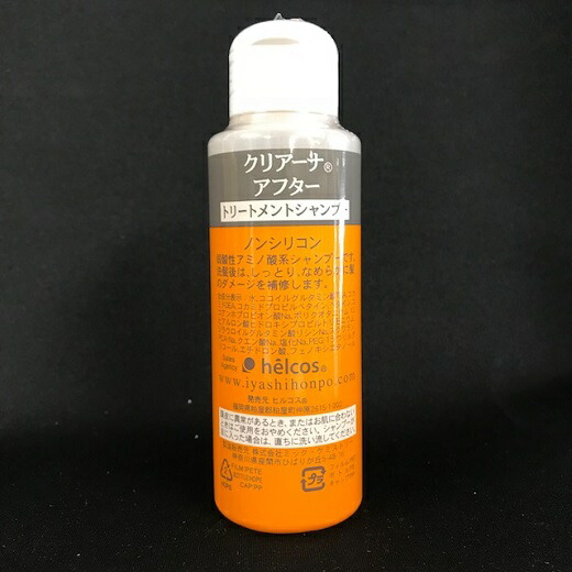 楽天市場】ヒルコスの通販