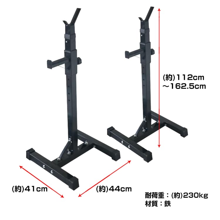きょぺ】 バーベルスタンド きょぺ】 バーベルスタンド 楽天市場】【15