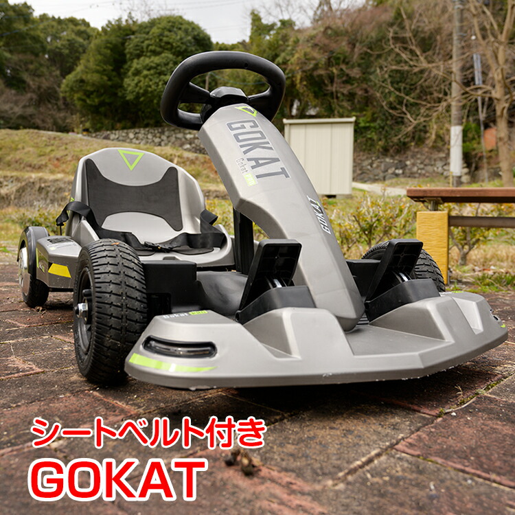 楽天市場】【20(金)10時〜10%オフCP】電動 カート キッズカート 子供用