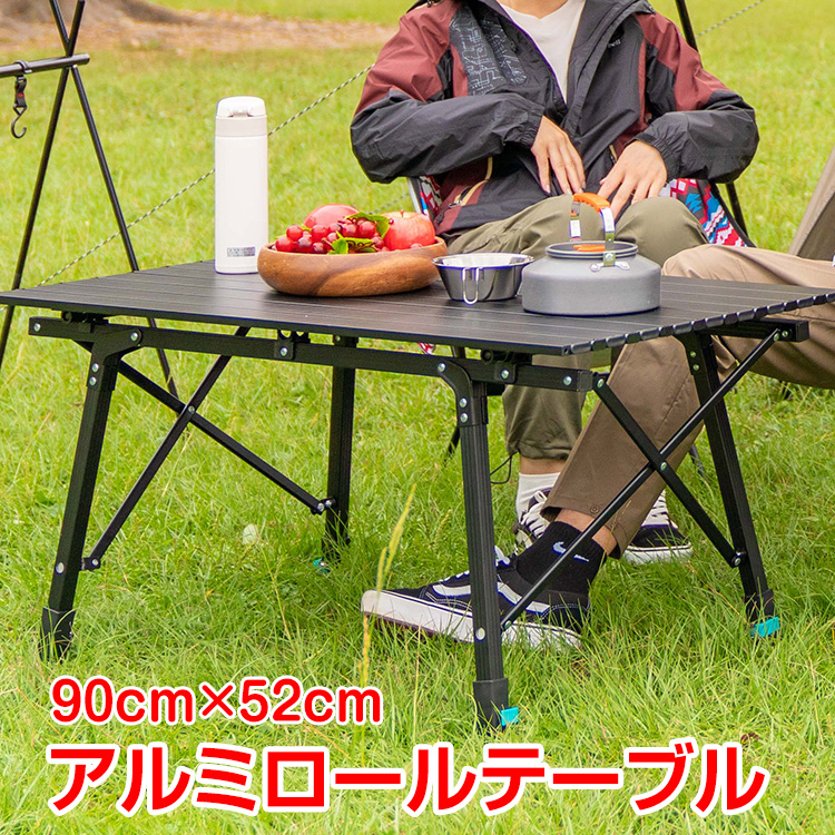楽天市場】【20(金)10時〜5%オフCP】アウトドア テーブル 折りたたみ