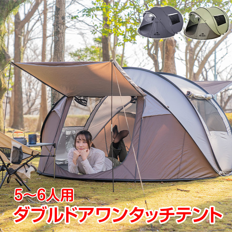 テント ワンタッチテント 3～4人用 全景天窓 ダブルドア・窓 210D