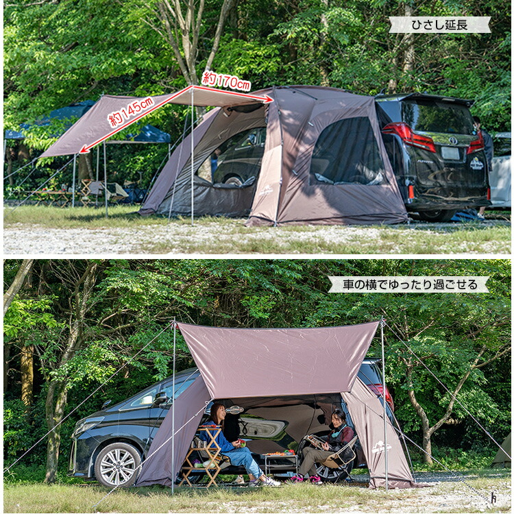 楽天市場】【20(金)10時〜15%オフCP】完全遮光 カーサイドシェルター