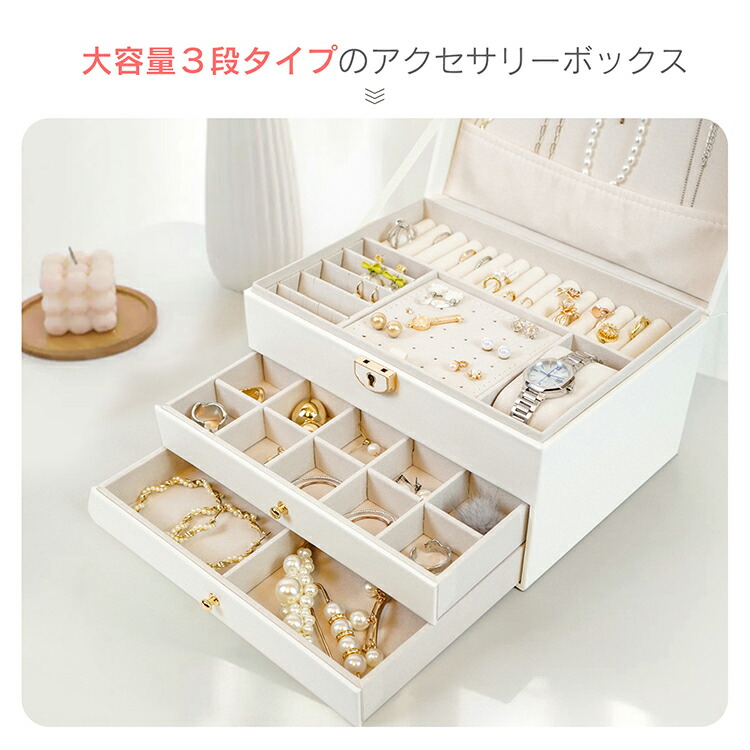 楽天市場】【20(金)10時〜20%オフCP】アクセサリーボックス ジュエリー