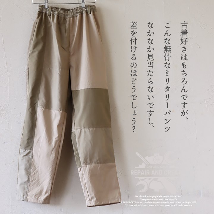 楽天市場】パンツ ワイドパンツ ストレート メンズ レディース