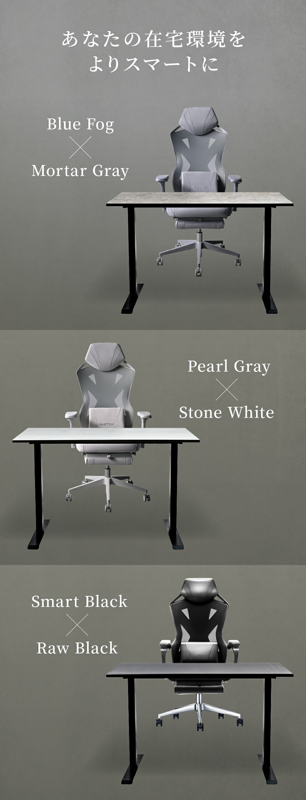 楽天市場】PAXTON 電動式昇降デスク 日本メーカー監修 デュアル