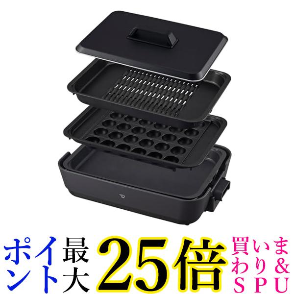 楽天市場】象印 EA-HA30-HZ ホットプレート チャコール ZOJIRUSHI 送料