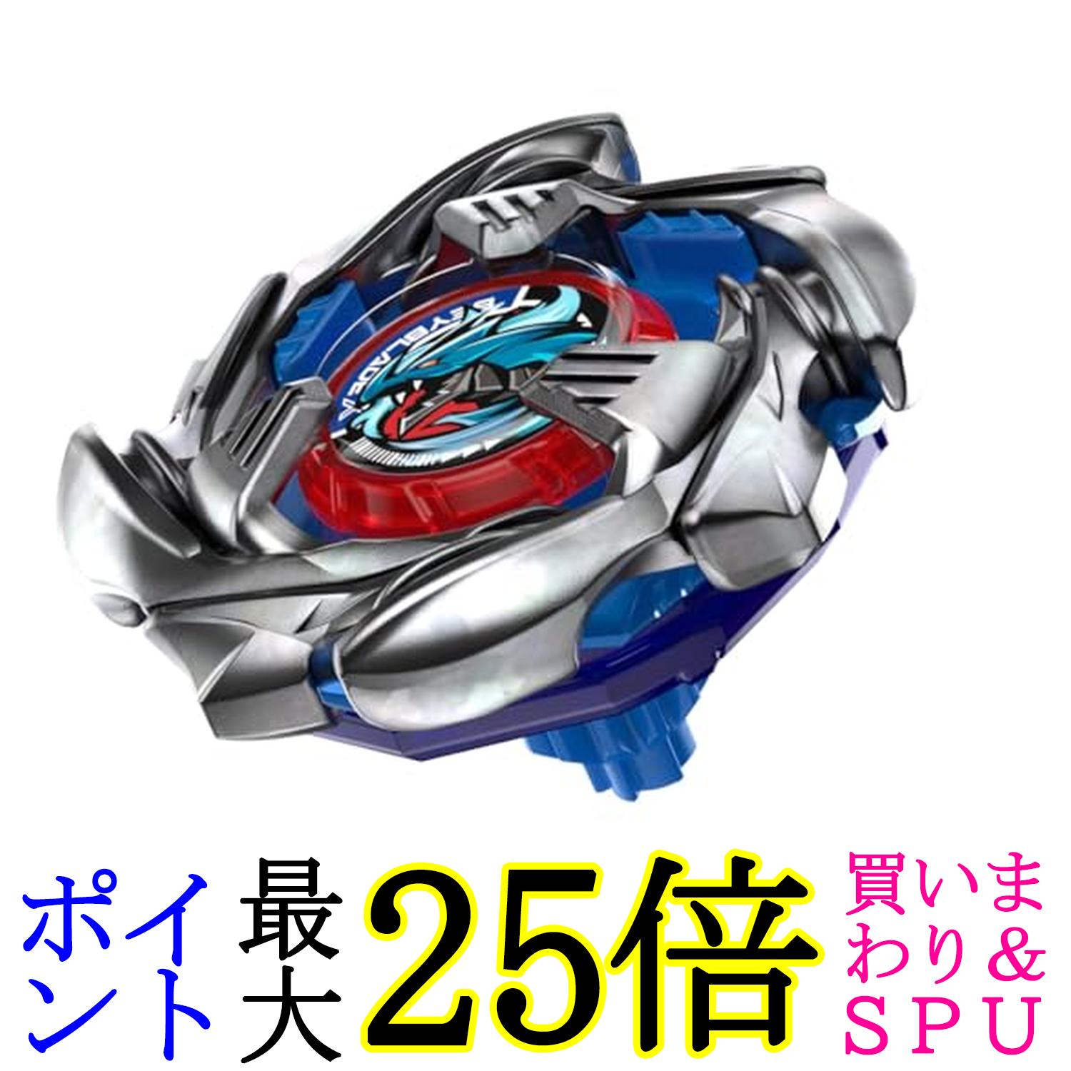 楽天市場】ベイブレード ドラグーンf a-25の通販