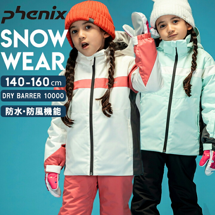 美品】KPのスキーウェア スーパーPayPay スノーボードウェア スキー