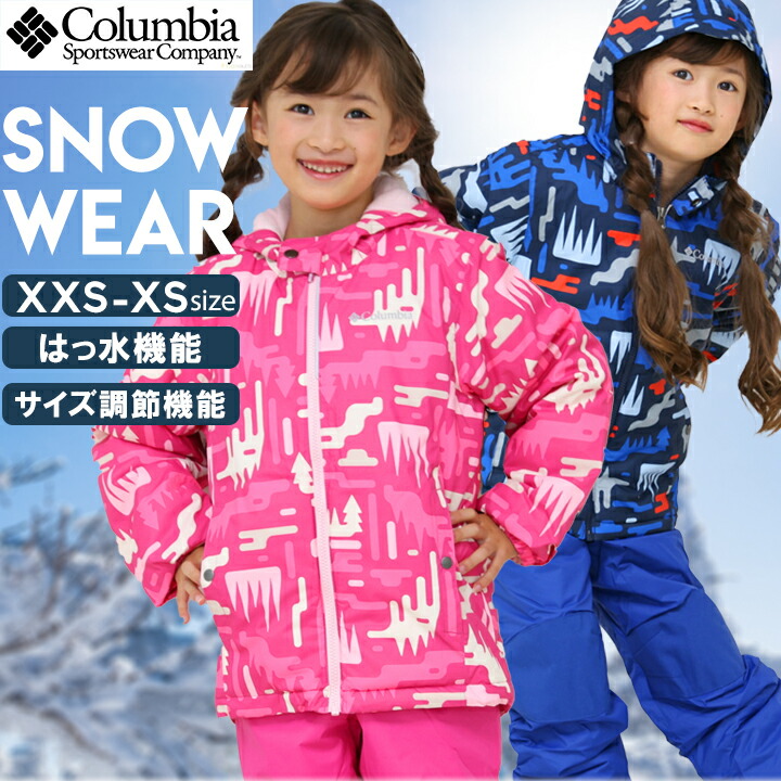 THE NORTH FACE スノーパンツ110cm 極美品♫ スキー雪遊び