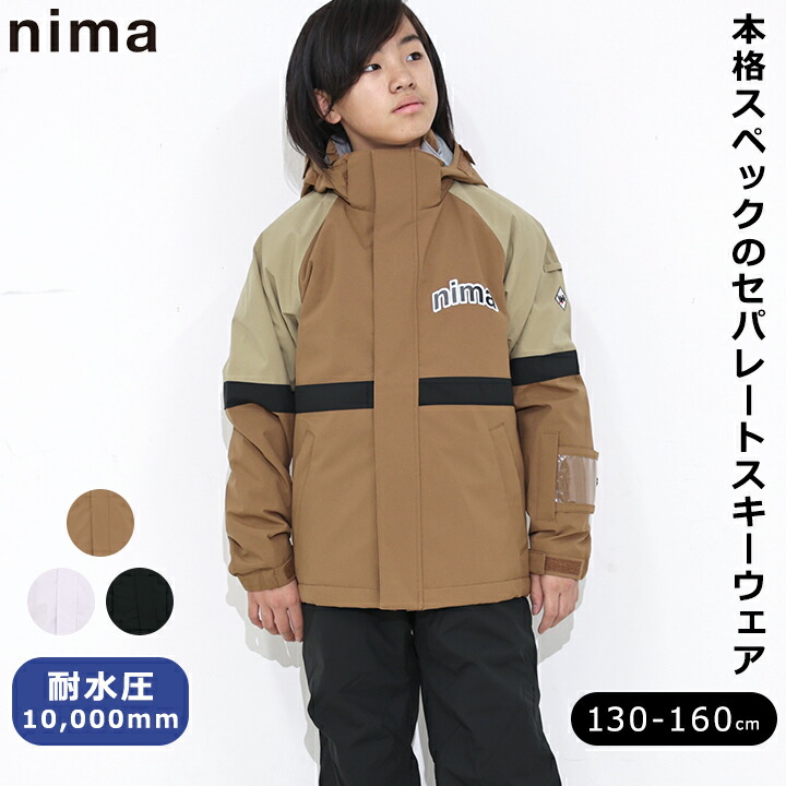 楽天市場】グレー（スキー用ウェア｜ウィンタースポーツ）：スポーツ