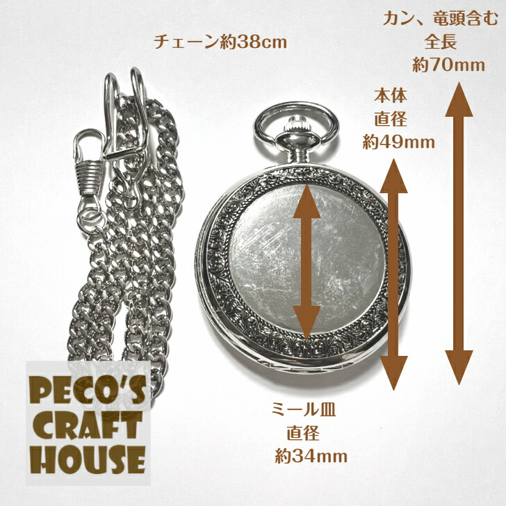 楽天市場】【送料無料】本物のネジ巻式懐中時計です！ シルバー ミール