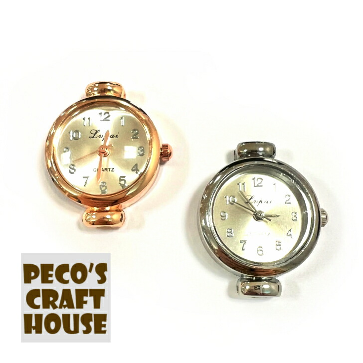 楽天市場】ウォッチフェイス シンプル シルバー ゴールド 2color