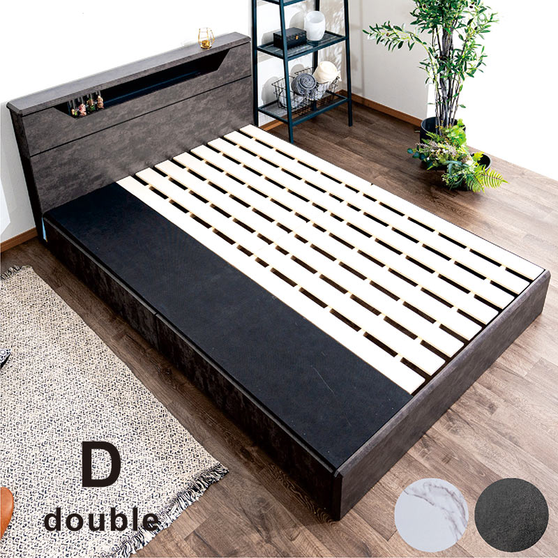 楽天市場】ダブルベッド 収納付き フレーム スノコ led ダブル すのこ