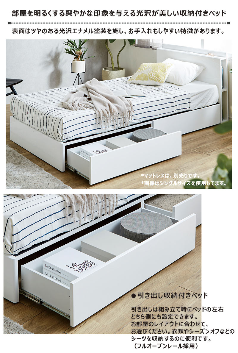 セミダブルベッド 収納付きベッド 大阪市西区まで引取りに来てくれる方