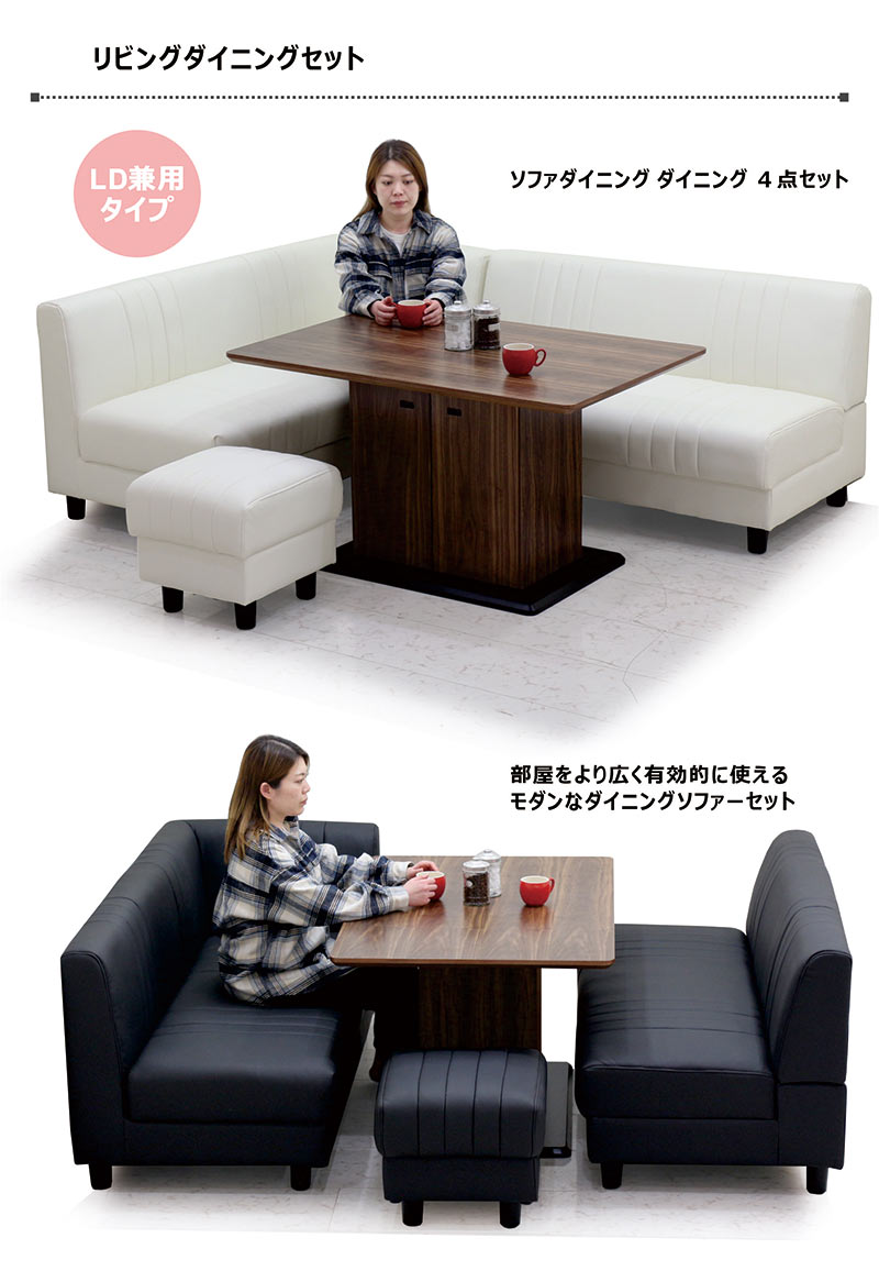 楽天市場】北欧 ダイニングテーブルセット ダイニングセット 4人 5人 6