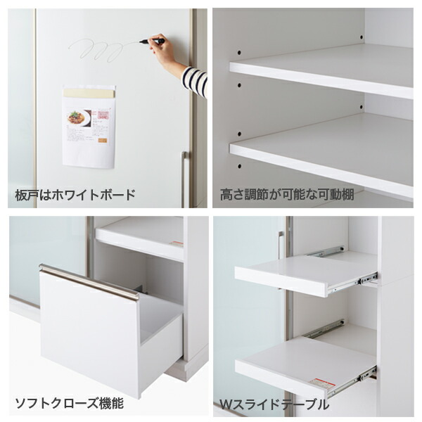 楽天市場】食器棚 引き戸 大川家具 幅120cm キッチンボード 大型 高