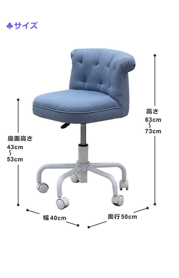 楽天市場】【マラソン期間中全品ポイント10倍】椅子 学習チェア 幅40cm