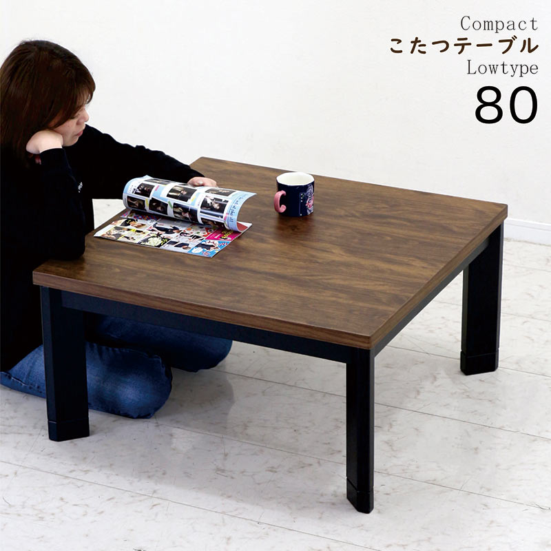 楽天市場】【マラソン期間中全品ポイント10倍】北欧 おしゃれ こたつ