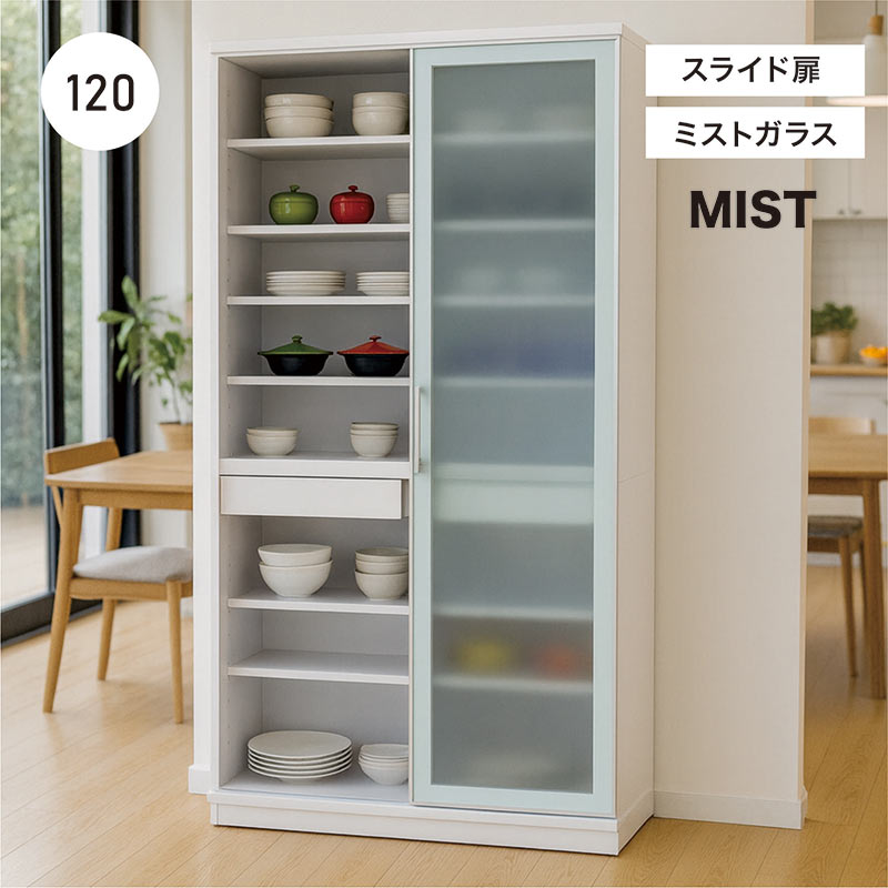 楽天市場】【マラソン期間中全品ポイント10倍】国産 食器棚 キッチン