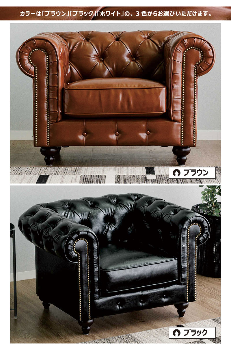 再出品 脅威の座り心地 ブラウン レザー シングルソファ① 再出品 脅威