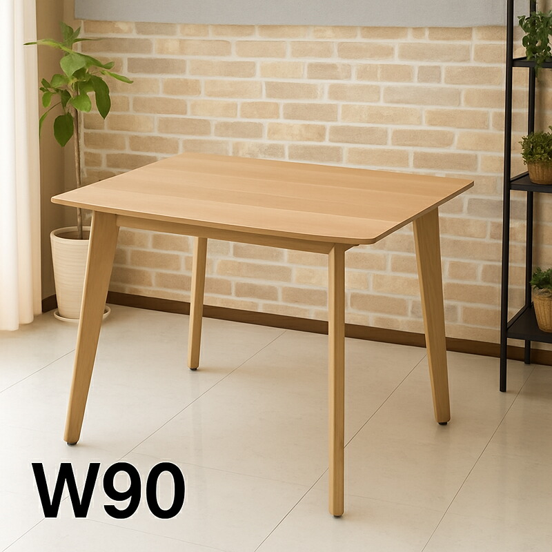 楽天市場】【マラソン期間中全品ポイント10倍】北欧 ダイニング