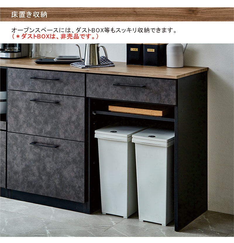 楽天市場】北欧 キッチンカウンター 食器棚 レンジ台 幅160cm