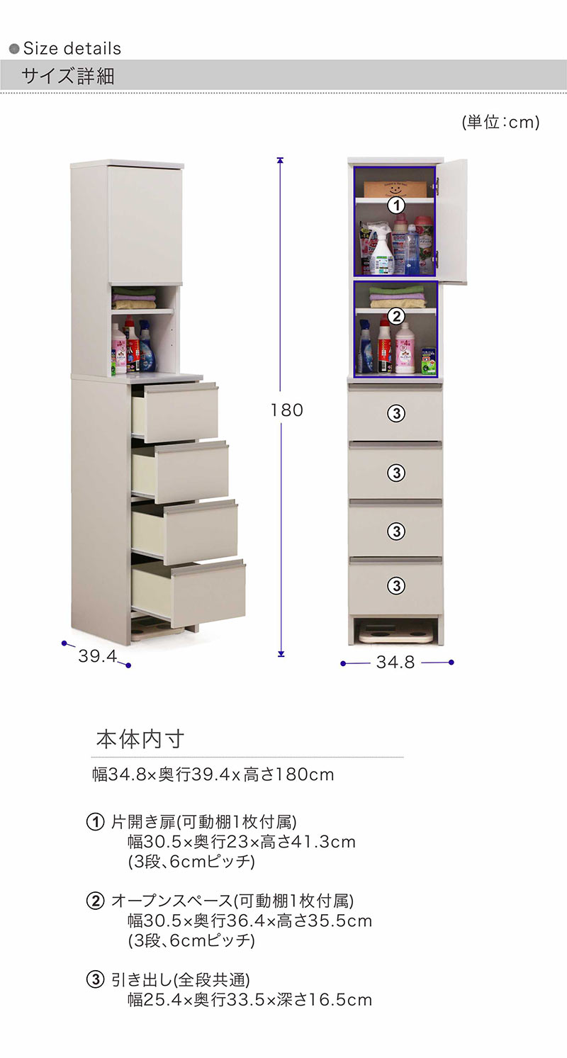 楽天市場】北欧 ランドリー収納 サニタリーチェスト 幅35cm 日本製