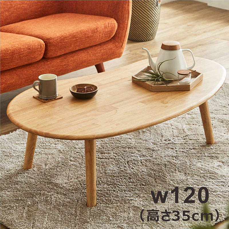 楽天市場】ビーンズ テーブル ローテーブル センターテーブル リビング