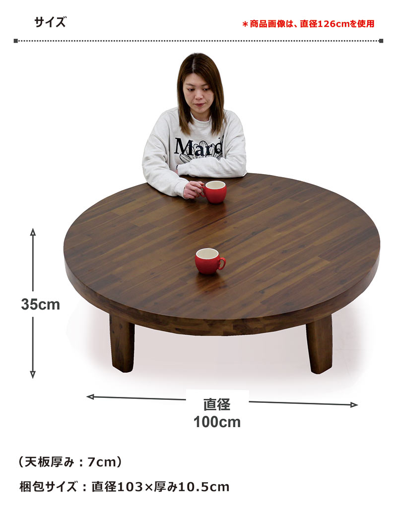 楽天市場】北欧 座卓 折りたたみ おしゃれ 丸 100センチ 折れ脚