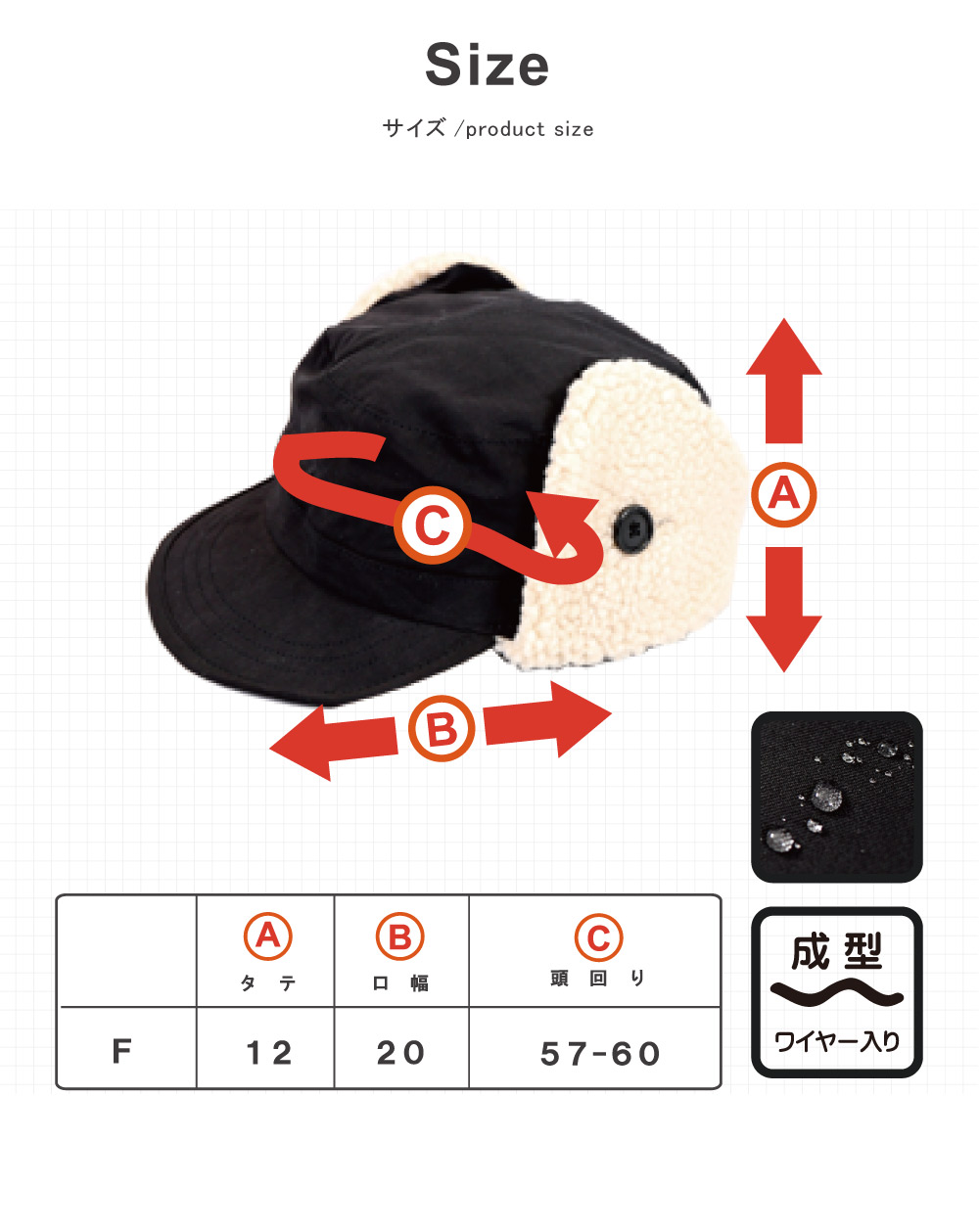 楽天市場】【ゆうパケット可能】 スノーボード 撥水加工耳付きナイロン