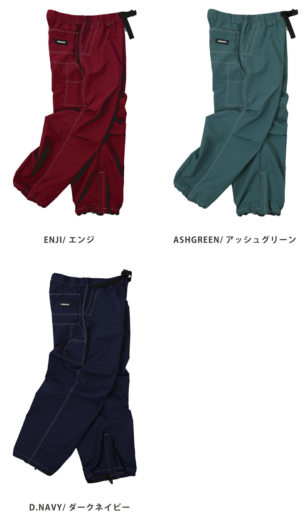 新品未使用】WAVE RIDER スノボ パンツ M ネイビー SSK 楽天市場