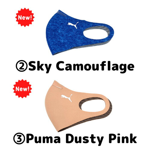 楽天市場】PUMA NOSE CLIP MASK メンズ レディース キッズ 1枚入
