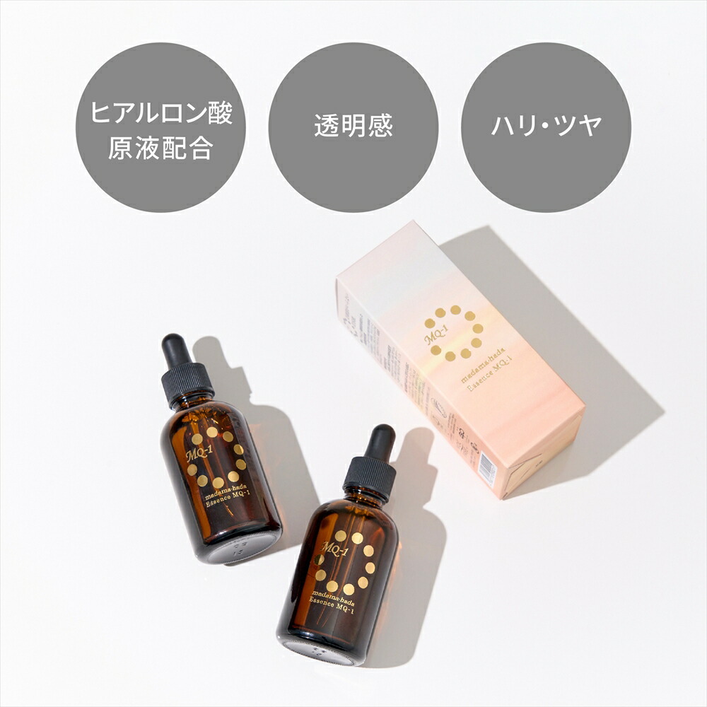 楽天市場】真珠肌 エッセンスMQ-1 50mL 美容液 エイジングケア 送料