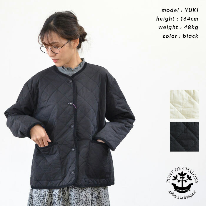 楽天市場】PONT DE CHALONS ポンデシャロン 洗えるキルティングJK(全2