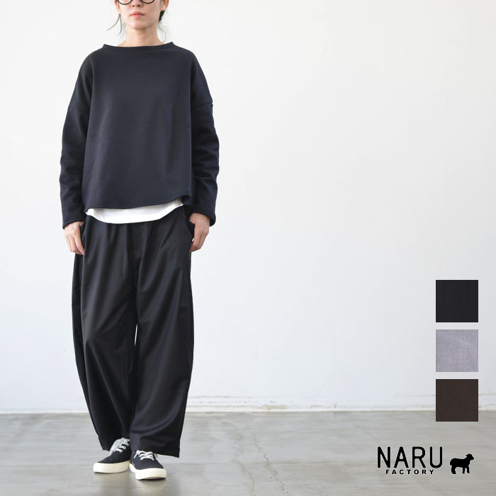 楽天市場】NARU ナル クリアーツイル リラックスノッポパンツ(全3色